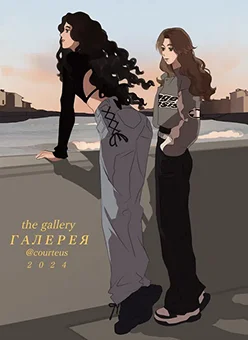 Обкладинка коміксу «Болотяні Оповідки»